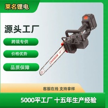 跨境供应无刷锂电锯家用小型手电锯大功率便携充电式单手锯伐木锯