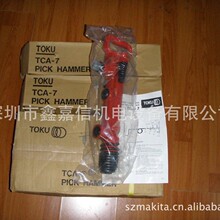TCA-7�F؛ ���l���� �ձ� TOKU �|�� �L� TCA-7