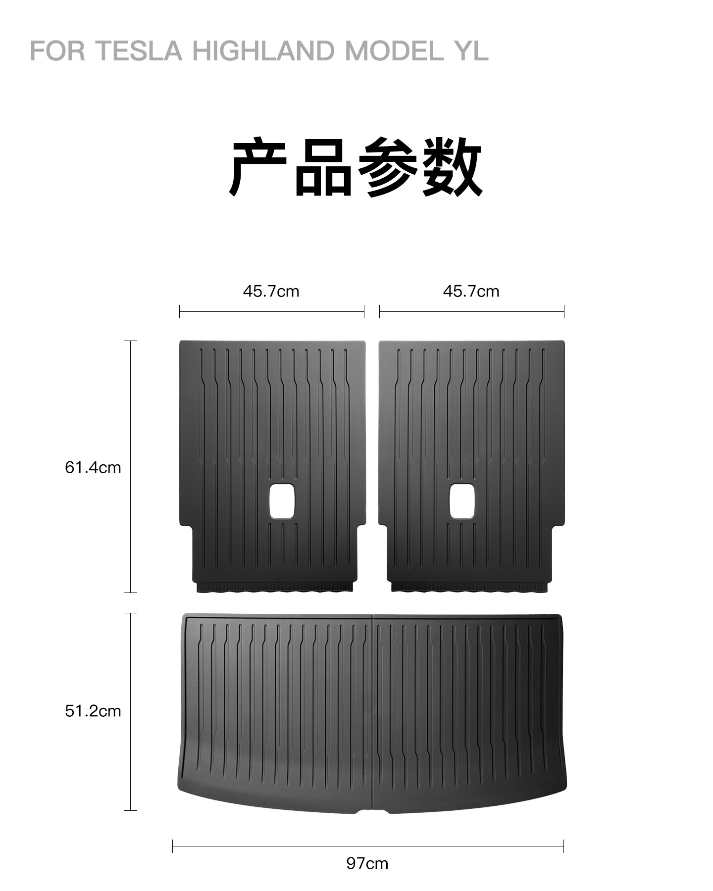 Suitable for Tesla Six-Seater Model Yl, Tpe Trunk Mats for Front and Rear Do Not Affect the Original Car's Functionality