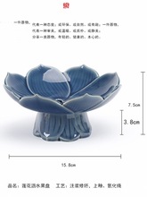 YO3H批發訂婚糕點盤婚慶禮用品中式復古藍色陶瓷銀杏葉果盤水果茶