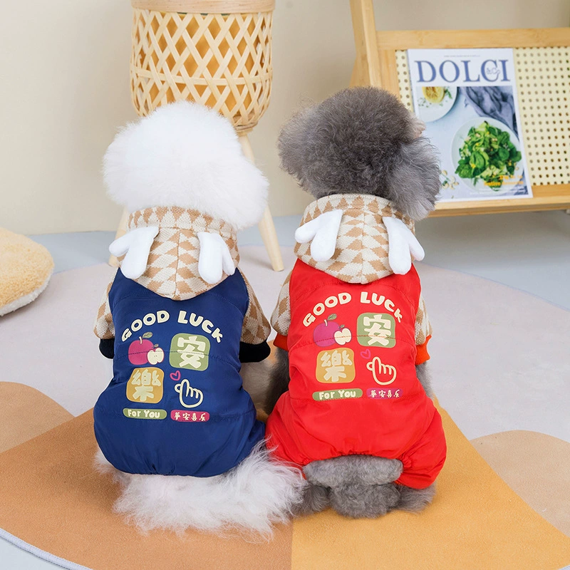2023 осень-зима новый Тедди Schanery Бомеи Медведь Собака Pet Ping An Xile Четырехногое пальто для домашних животных
