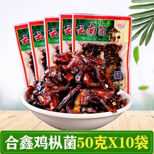 ���μ�ʳ�u����50g/������خa����ζ�㹽�����С��ʳ