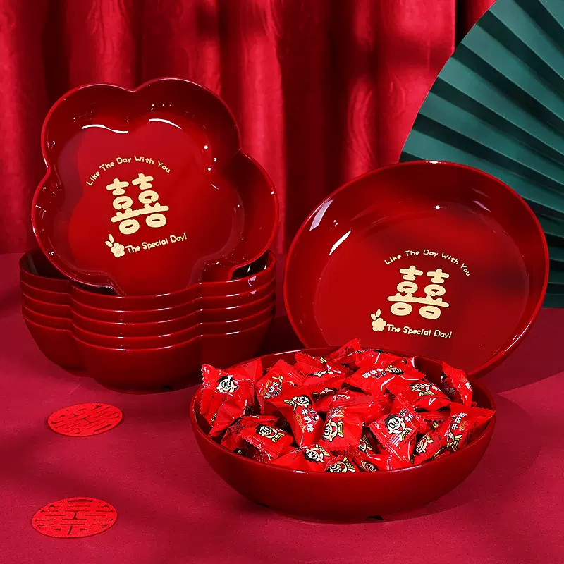 结婚果盘婚礼客厅装饰喜盘摆件订婚红色喜庆干果盘婚庆用品批发