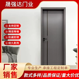 进户门