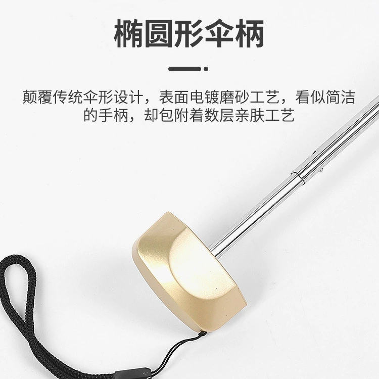 Ultra light small umbrella solar-powered, capsule, sun protection