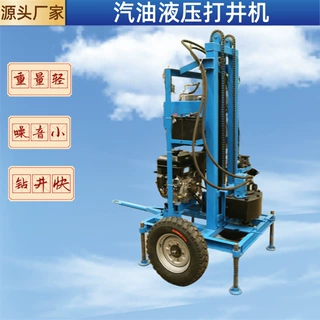 加工定做小型汽油动力水井钻机家用农田灌溉用水轮式液压打井机