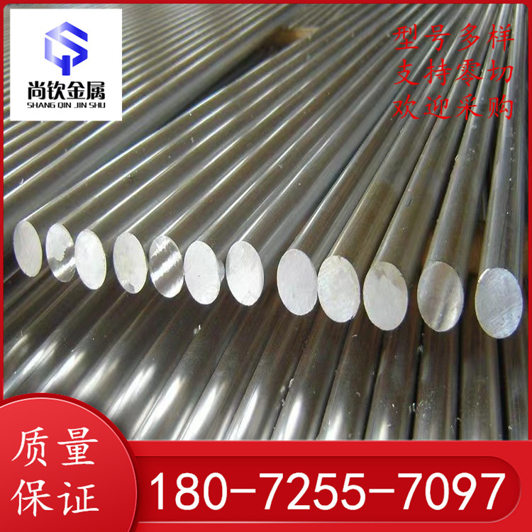 批发1215易切削钢 1215MS环保易车铁 y15冷拉光圆 研磨棒 y12圆钢