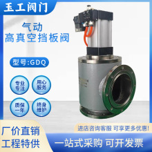 GDQ-J��Ӹ���Փ����yԴ�^���a�S�ҬF؛�ٰlKFCF���m���P�̼�