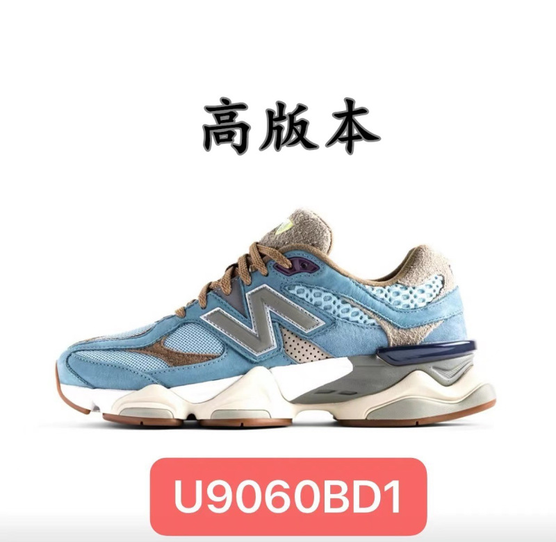 户外休闲防滑耐磨跑步鞋NB9060小象蹄复古老爹鞋增高男女运动鞋子|undefined