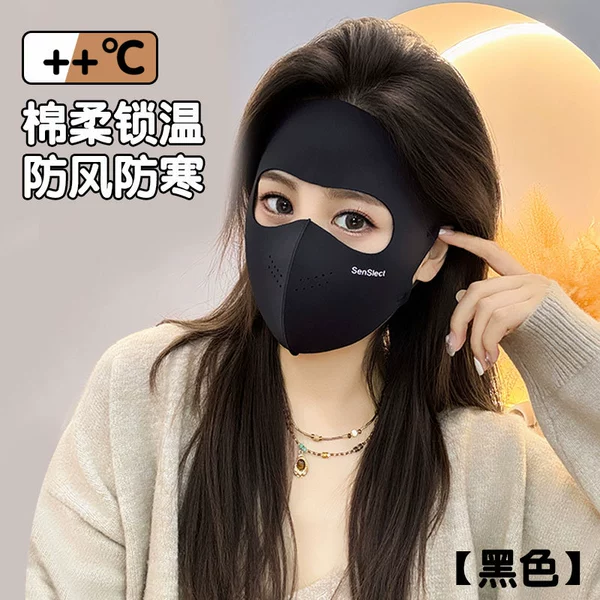 No Glue Face Gini Black