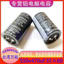 fԣ550v470uf 35×60 ȫԭbƷֱţX늽500v
