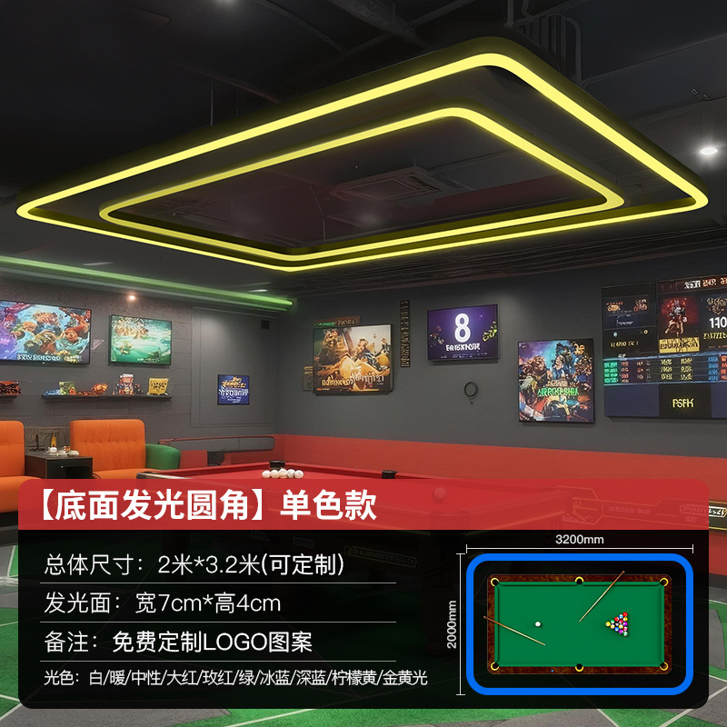 Cinco lados iluminantes sala de billar luz de atmósfera sala de billar luz de atmósfera lámpara especial de snooker mesa de billar lámpara led image 31