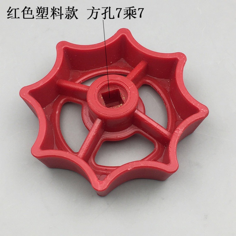 플라스틱 빨간색 사각형 구멍 7mm*7mm