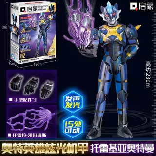 启蒙积木人托雷基亚奥特英雄炫光机甲积木玩具可发光发声可动7506