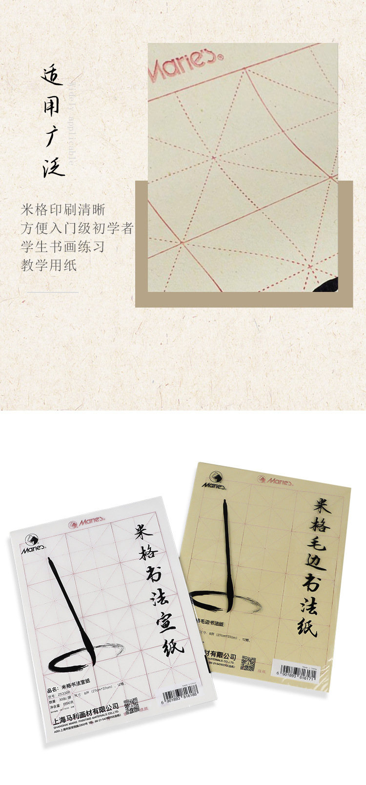 详情图