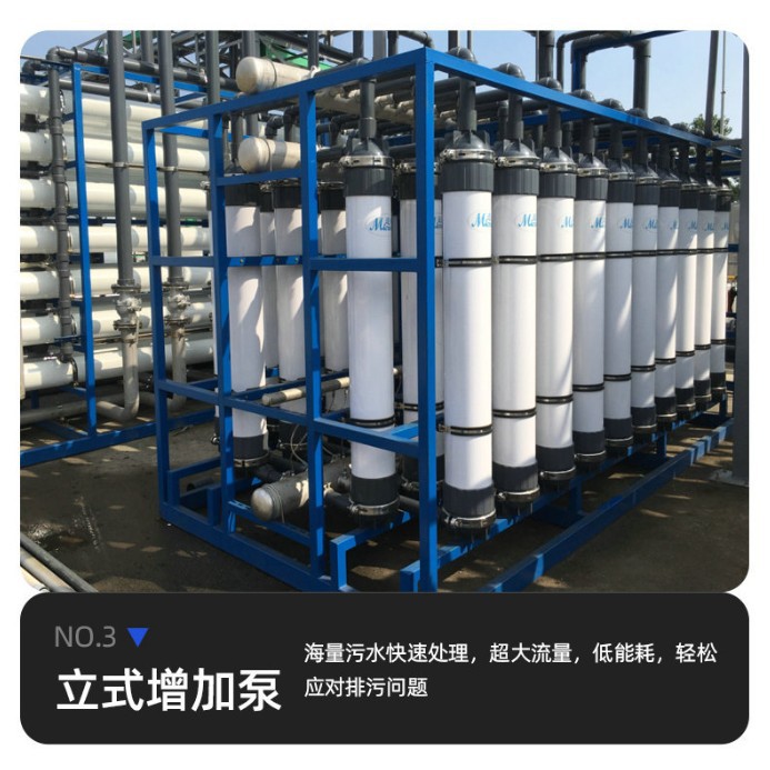 RO反渗透水处理设备工业水处理装置去离子原纯净水器软水设备定制