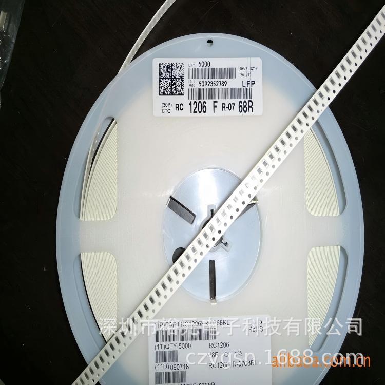 现货供应 UTC 贴片电容  0805 4.7NF 500V  X7R材质