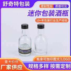 玻璃包装容器;金属盖;金属罐