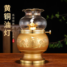 纯黄铜油灯防风加厚酥油灯佛前供灯家用莲花油灯长明灯佛具批发