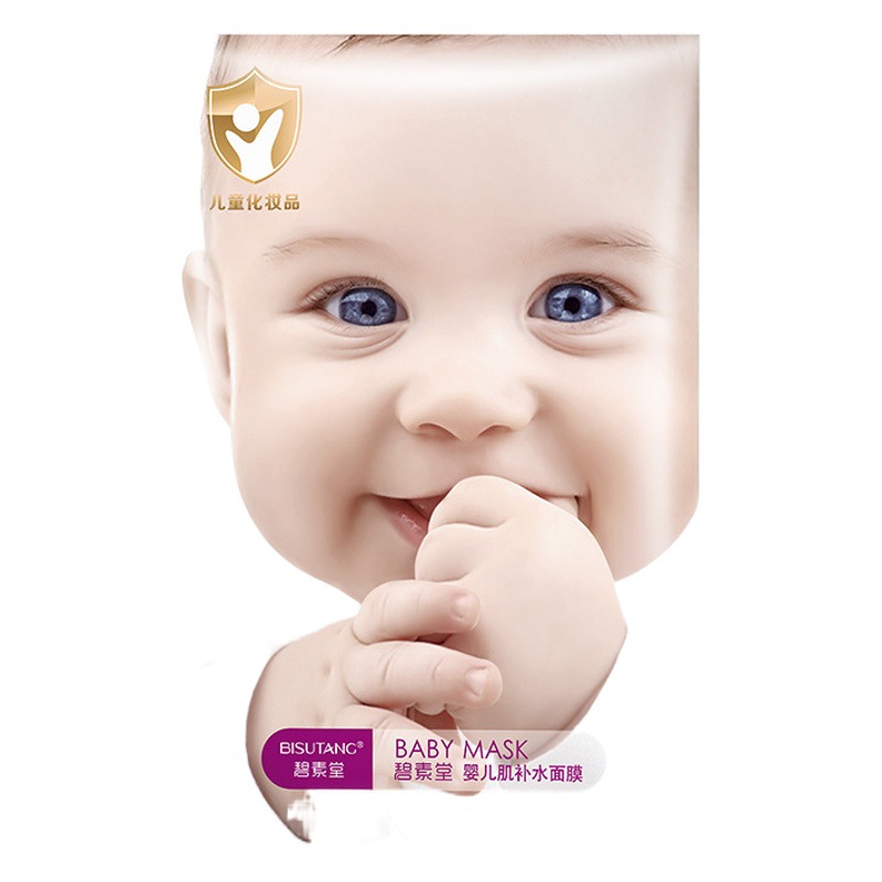 Bisutang Baby Skin Care Products Facial Mask Hydrating Moisturizing Moisturizing Tencel Mask Cosmetics