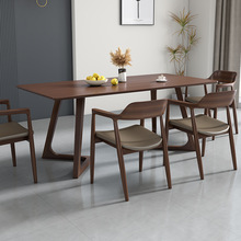 实木餐桌长方形家用轻奢现代简约胡桃书桌办公洽谈茶桌广岛椅组J&