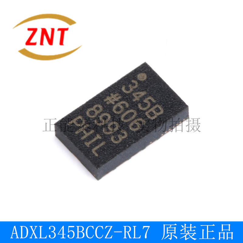 ADXL345BCCZ 贴片LGA14 3轴 数字加速度计 集成电路芯片 全新原装