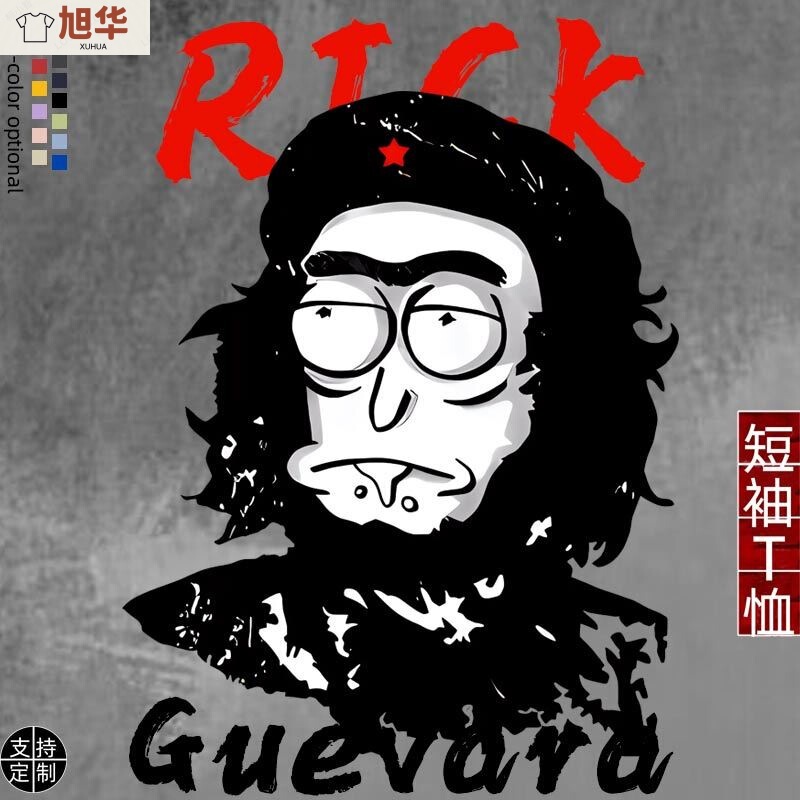 Guevara Guevara Rick and Mortiche Joint Creative Spoofs Short-sleeved T-shirt Cotton Loose Clothes for Men and Women