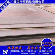 武汉现货中厚钢板规格 汉冶q235b四切普板价格 q235b普中板厚度