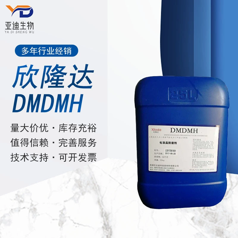 Xinlongda DMDMH гидантоин косметический консервант DMDMH