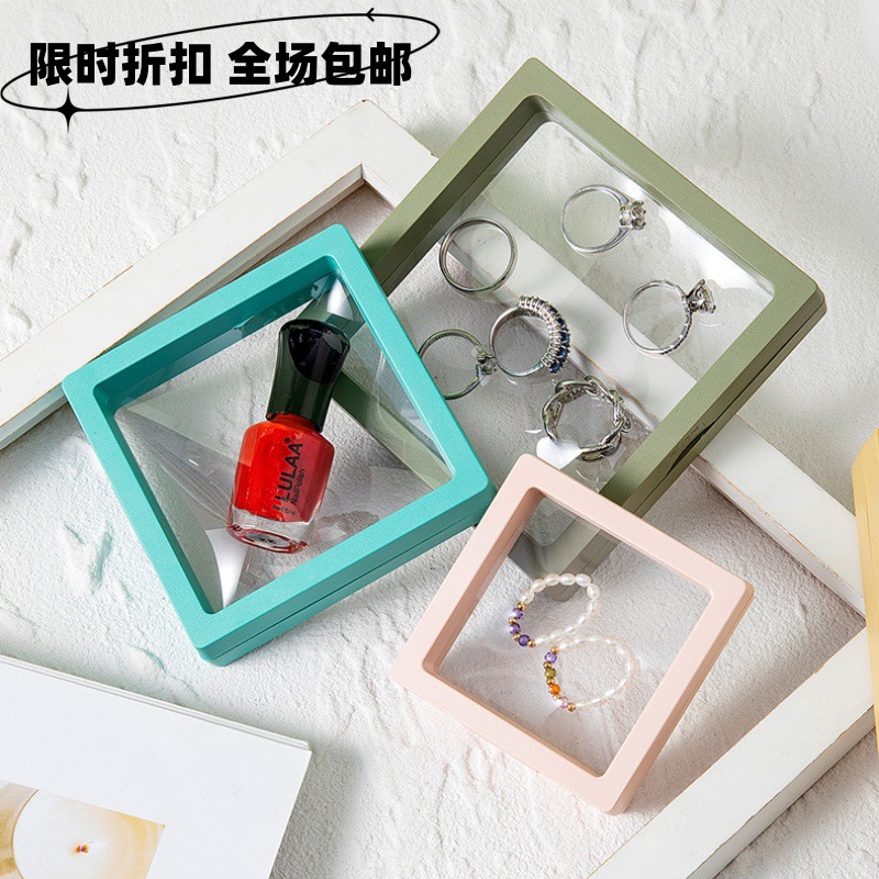 丽祺透明薄膜PE盒防尘防氧化穿戴甲展示盒首饰包装PE悬浮盒批发