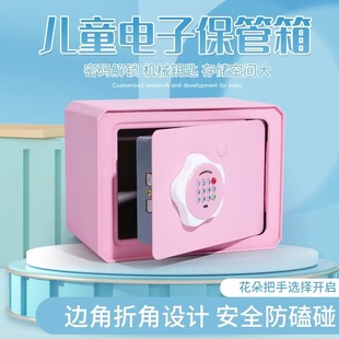 Piggy bank can access children's stainless steel large-capacity cash box boys and girls password 2024 new safe