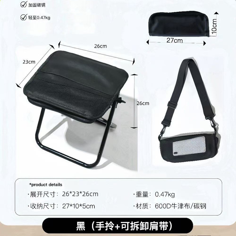 簡易ペンケース型スツール、屋外ピクニック用小型折りたたみ椅子、地下鉄用携帯スツール、折りたたみ椅子、キャンプ用椅子、釣り用ベンチ|undefined