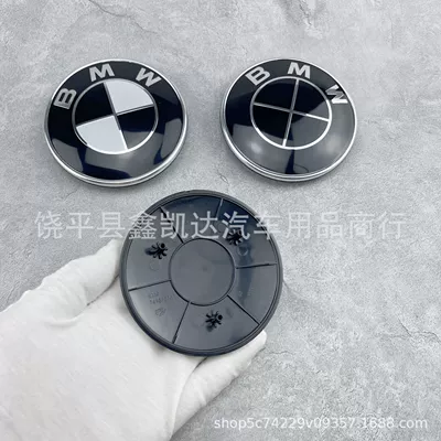 Car logo | Logo 95mm Hood Logo 3 Buckles