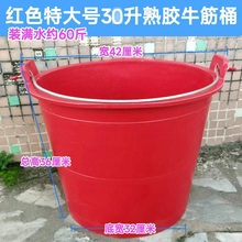 �ش�̖ˮͰ��ɫ�V��ţ��Ͱ32���Ӵ��T��Ͱ��ˮͰ�SͰ����Ͱ�Nʢ�V