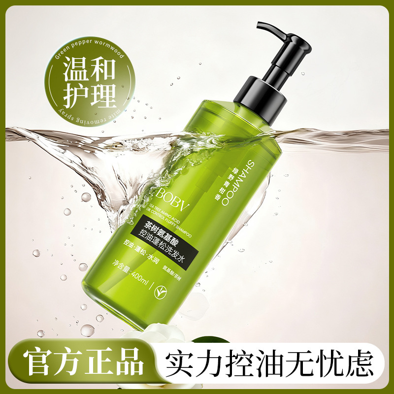 BOBV茶树氨基酸控油蓬松洗发水控油洗发露柔顺持久留香洗发水批发|undefined