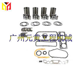 H20-2 用于日产TCM CAT液化石油气叉车发动机大修改造套件，带垫