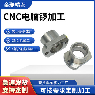cnc�C�ӹ��Ԅ�܇���������S�мӹ����� ���Cе��������X���ӹ�