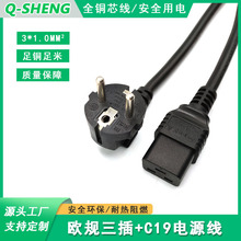 �WҎ�Դ��vde���~�W�˲��^�W�˷����^���^C19Ʒ��β�@ʾ���Դ��