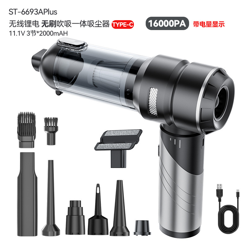 Chezai Car Vacuum Cleaner Handheld Folding High Power Blower Vacuum Inflator (Tozsoranlar) - st-6693aplus-black-silver-brushless-vacuum-cleaner-with-power-display-folding