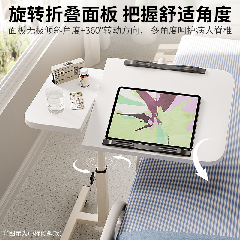 Mesa de acompañamiento plegable móvil, mesa de enfermería para ancianos, cama de maternidad para pacientes, mesa de comedor, mesa de comedor, mesa pequeña que se puede levantar junto a la cama