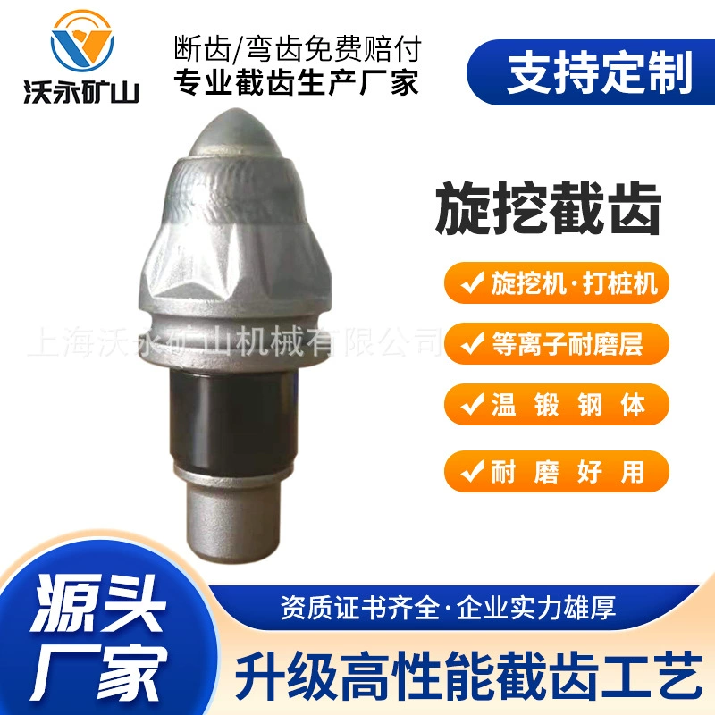 Фабрика прямые поставки роторный режущий зуб жесткий рок режущий зуб сплав Пуля роторная буровая установка сверло роторный режущий зуб 3060
