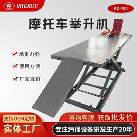 举升机;校正仪;其他维修设备