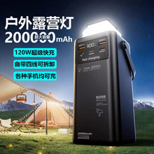 �羳��Ʒ��늌�120W�����������������Ƅ��Դ�Ԏ���ֱ��¶�I��