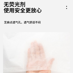 120x200 Disposable Bed Sheet for Beauty Salons – Non-Waterproof, Oil-Resistant, Extra-Thick, Breathable Mattress for Massage and Beauty Treatments