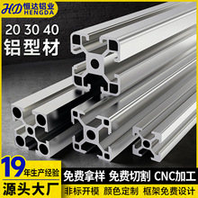 �W���X�Ͳ�3030���I�X�Ͳ�2020��ˮ��֧�ܙCе�O�����X�Ͳ�4040