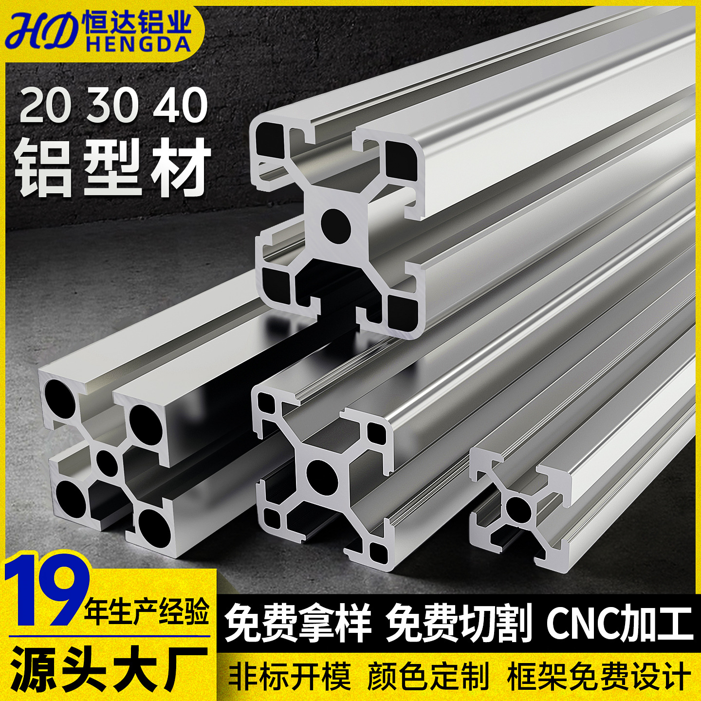 Perfil de aluminio estándar europeo 3030 Perfil de aluminio industrial 2020 soporte de línea de montaje marco de equipos mecánicos Perfil de aluminio 4040