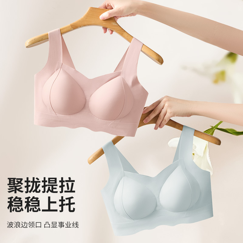 Una sola pieza de top-Tola sin marcas chaleco perezoso ropa interior mujer ajustable plegable pechos bra de belleza ropa interior espalda