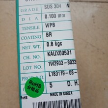 �M��SUS631���P䓏��ɾ�  �ձ��������P�  ���P�EX-SUS���P�