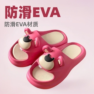 2025 New Eva Anti-Slip and Anti-Odor Slippers for Women for Summer Outdoor Wear Indoor Home Couple Slippers with Poop Feeling for Men