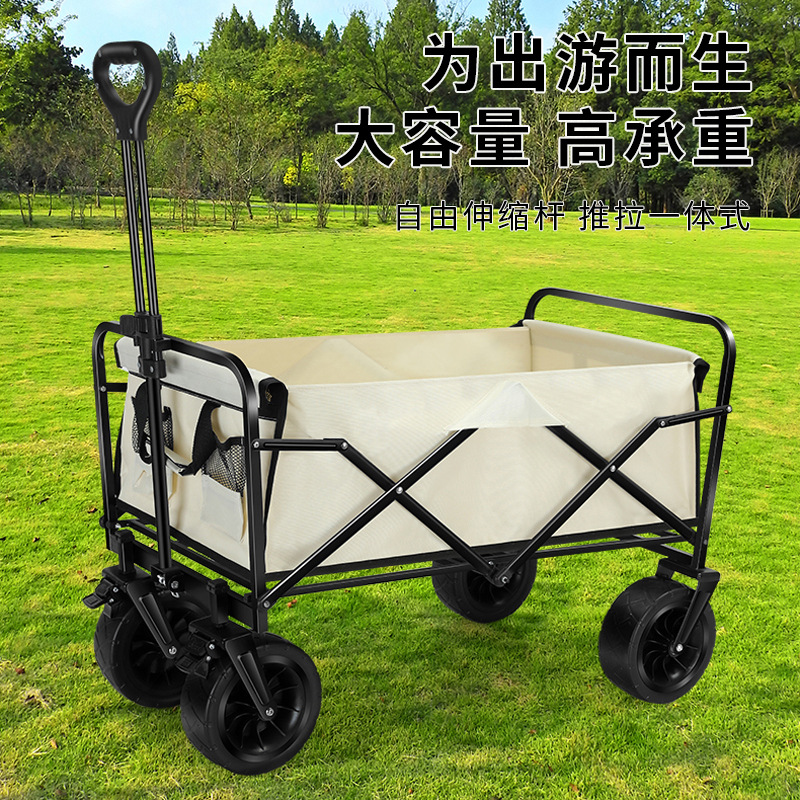 Carrito Plegable de Camping con Mango Telescópico para Camping al Aire Libre y Picnic